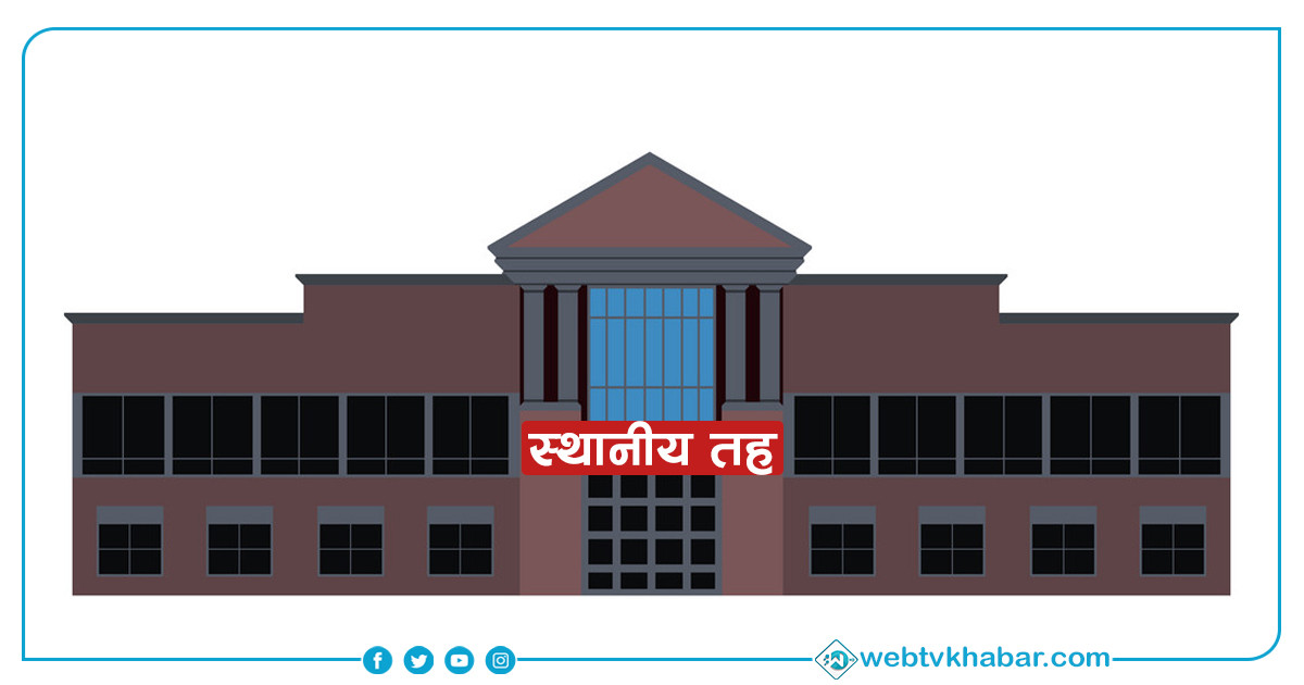 वीरगंज जसपाको भागमा परेपछि मित्रवत् प्रतिस्पर्धा गर्ने सहमति गरेको जिल्ला नेतृत्व जिल्ल  