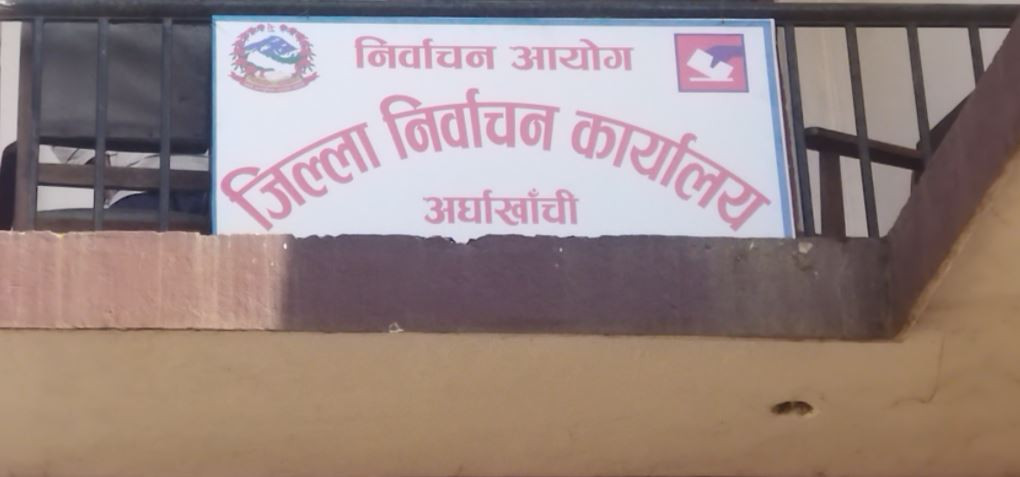 स्थानीय चुनावका लागि अर्घाखाँचीमा ८ दल दर्ता