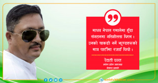 मधेश प्रदेशमा एमालेले ऐतिहासिक जित हासिल गर्छ : रेवती पन्त, मधेस प्रदेश उपाध्यक्ष [अन्तर्वार्ता]