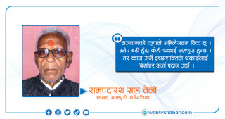 सबैभन्दा जेष्ठ पालिका अध्यक्ष भन्छन्– काम गर्नलाई उमेरले छेक्दैन (अन्तवार्ता)