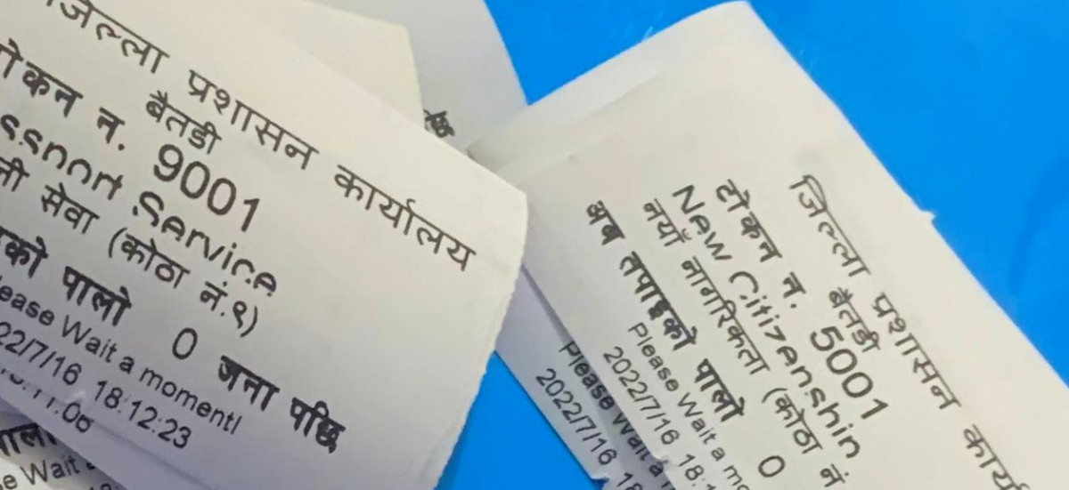 सेवा सहजरूपले प्रदान गर्न टोकन प्रणाली सुरु