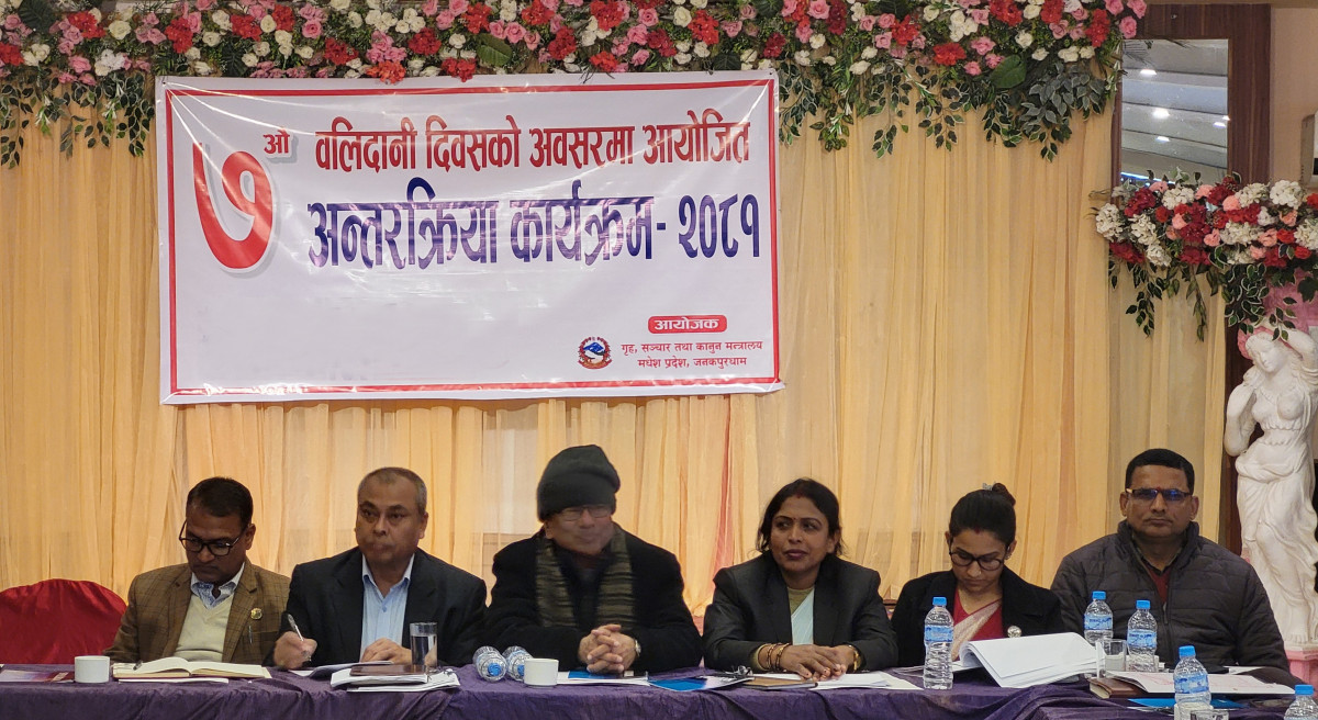 मधेश सरकारले आज बलिदानी दिवस मनाउँदै