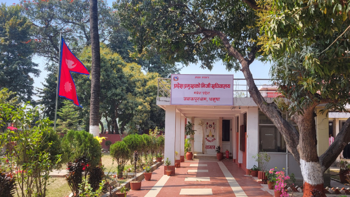 मधेस प्रदेशमा नयाँ सरकार गठनका लागि आह्वान, वुधबार ४ बजेसम्मको समय