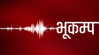 कोरल सागरमा ६.४ म्याग्निच्युडको भूकम्प
