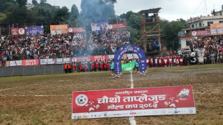 ताप्लेजुङ गोल्डकप फाइनलअघि मेसीलाई सम्मान