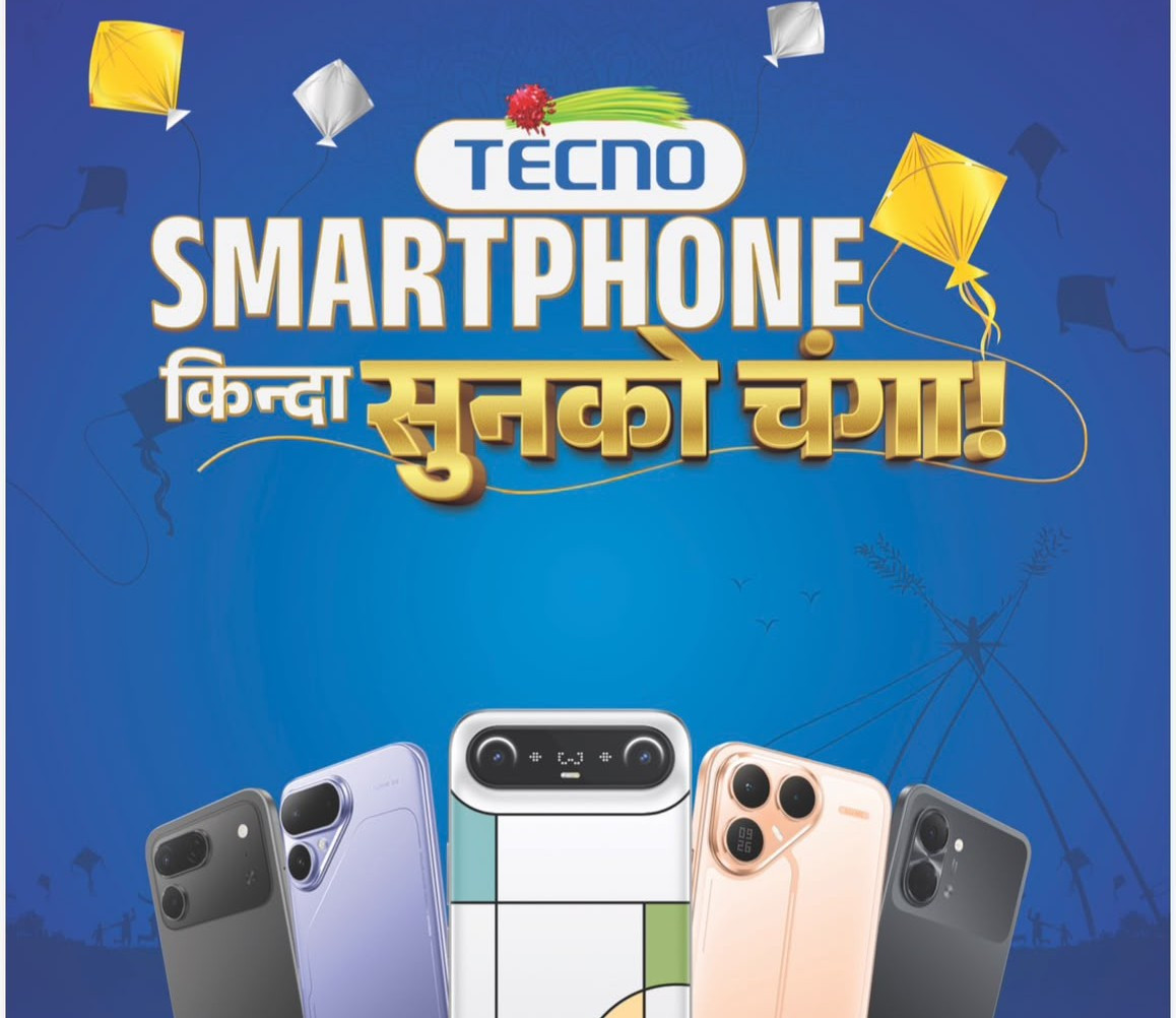 टेक्नोलेको दशैं-तिहार अफर, स्मार्टफोन किन्दा ५ लाखको सुनको चंगा जित्ने मौका