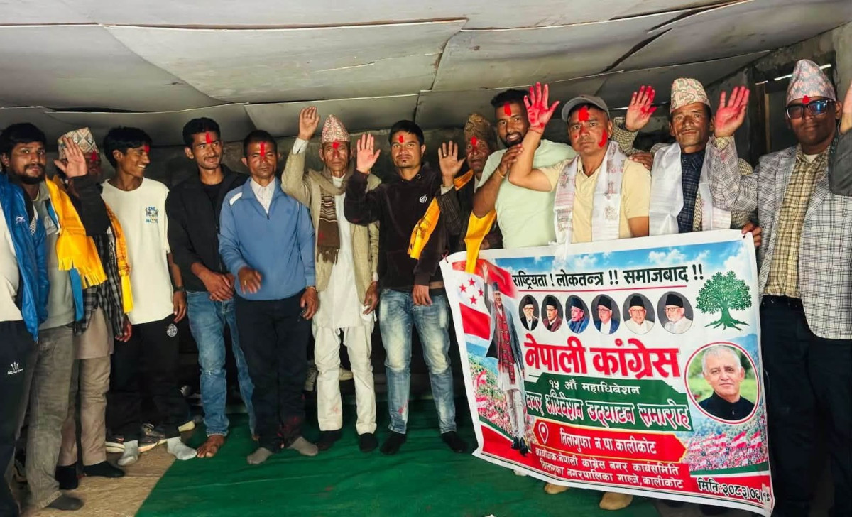 कालीकोटमा नेपाली कांग्रेस देउवा समूह अधिवेशनको तयारीमा